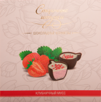 Конфеты СТОЛИЧНЫЕ ШТУЧКИ Клубничный мусс, 104г