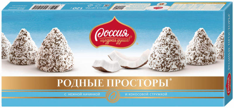 Конфеты РОССИЯ ЩЕДРАЯ ДУША Родные просторы с нежной начинкой и кокосовой стружкой, 120г