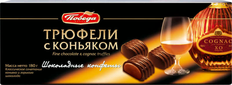 Конфеты ПОБЕДА ВКУСА Трюфели с коньяком, 180г Конфеты ПОБЕДА ВКУСА Трюфели с коньяком, 180г