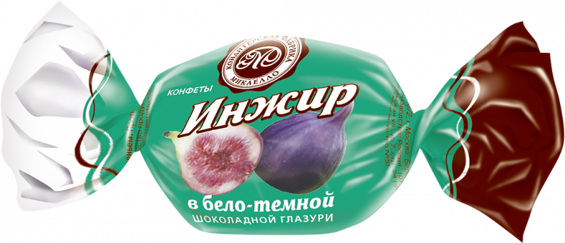 Конфеты МИКАЕЛЛО Инжир в бело-темной шоколадной глазури, весовые Конфеты МИКАЕЛЛО Инжир в бело-темной шоколадной глазури, весовые