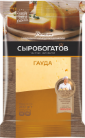 Сыр СЫРОБОГАТОВ Гауда 45%, без змж, 200г