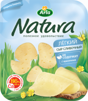 Сыр ARLA NATURA Сливочный Легкий 30%, нарезка, без змж, 150г