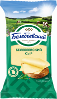 Сыр БЕЛЕБЕЕВСКИЙ 45%, без змж, 190г