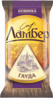 Сыр ЛАМБЕР Гауда 45%, без змж, 180г