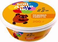 Сыр БОНДЖОРНО Рикотта медовая 35%, без змж, 200г