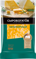 Сыр СЫРОБОГАТОВ Мраморный 45%, без змж, 200г