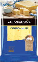 Сыр СЫРОБОГАТОВ Сливочный 50%, без змж, 200г