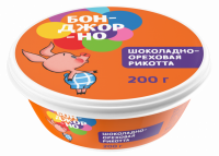 Сыр БОНДЖОРНО Рикотта шоколадно-ореховая 35%, без змж, 200г