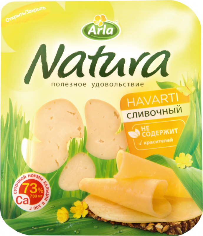 Сыр ARLA NATURA Сливочный 45%, нарезка, без змж, 150г Сыр ARLA NATURA Сливочный 45%, нарезка, без змж, 150г