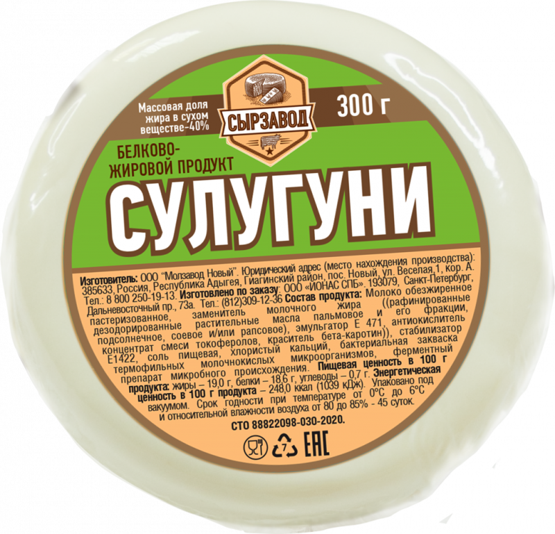 Продукт белково-жировой СЫРЗАВОД Сулугуни 40%, 300г Продукт белково-жировой СЫРЗАВОД Сулугуни 40%, 300г