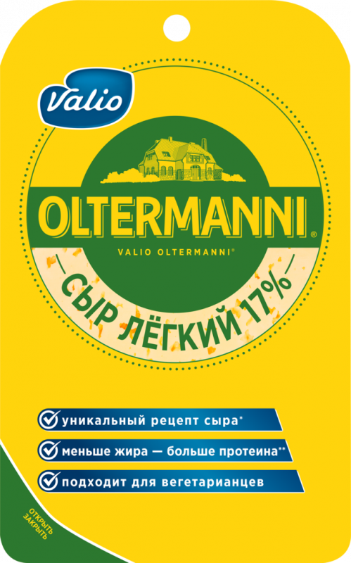 Сыр полутвердый OLTERMANNI Легкий 33%, нарезка, без змж, 120г
