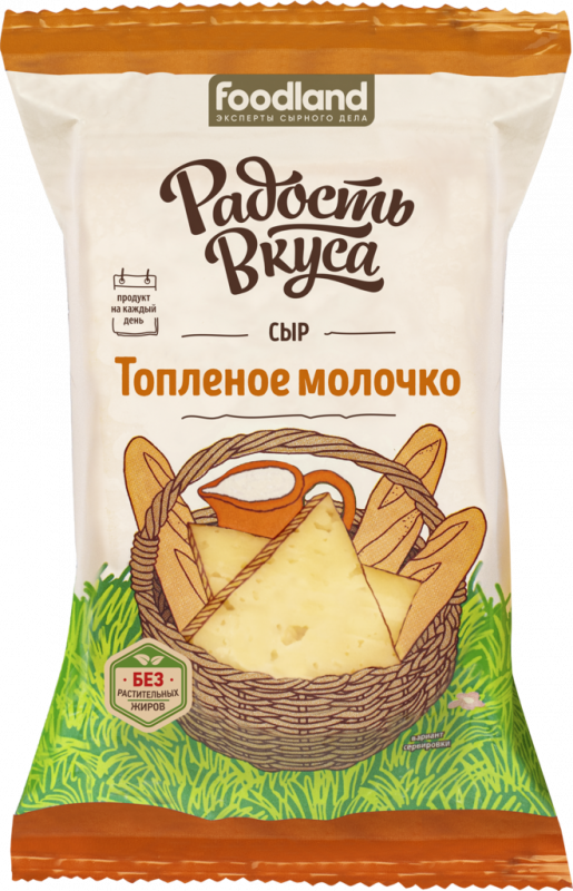 Сыр РАДОСТЬ ВКУСА Топленое молочко 45%, без змж, 200г