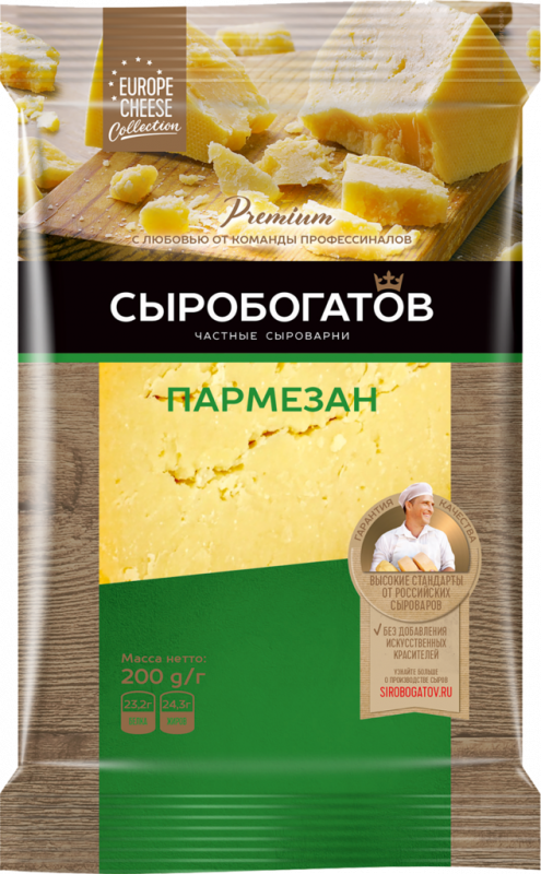 Сыр СЫРОБОГАТОВ Пармезан 40%, без змж, 200г