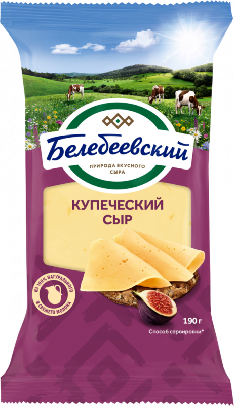 Сыр БЕЛЕБЕЕВСКИЙ Купеческий 52%, без змж, 190г
