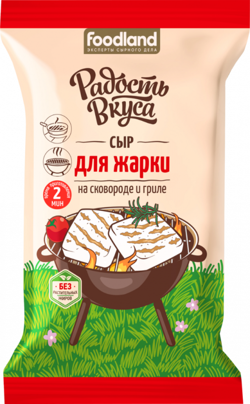 Сыр РАДОСТЬ ВКУСА Для жарки 45%, без змж, 200г Сыр РАДОСТЬ ВКУСА Для жарки 45%, без змж, 200г