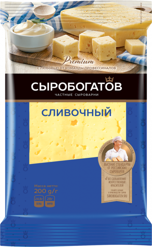 Сыр СЫРОБОГАТОВ Сливочный 50%, без змж, 200г Сыр СЫРОБОГАТОВ Сливочный 50%, без змж, 200г