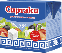 Продукт рассольный комбинированный СИРТАКИ Original Для греческого салата 55%, 500г