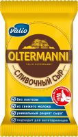 Сыр полутвердый OLTERMANNI Сливочный 45%, без змж, 200г