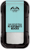 Сыр мягкий COEUR DU NORD Бюш 45%, без змж, 130г