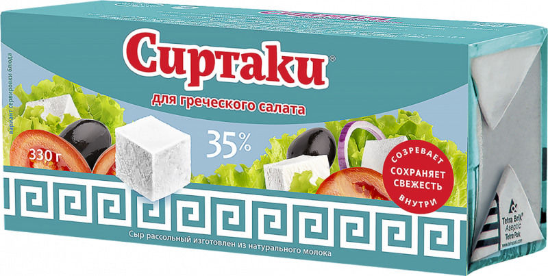 Сыр рассольный СИРТАКИ Classic Для греческого салата 35%, без змж, 330г Сыр рассольный СИРТАКИ Classic Для греческого салата 35%, без змж, 330г