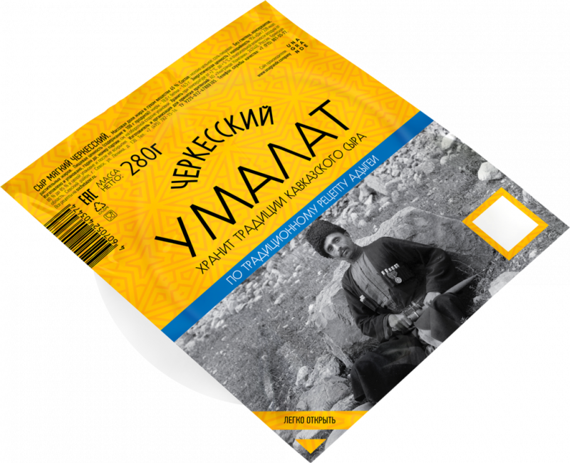 Сыр мягкий УМАЛАТ Черкесский 45%, без змж, 280г