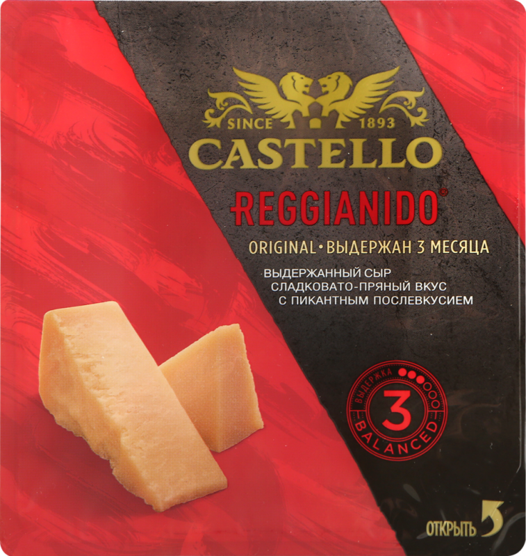 Сыр CASTELLO Reggianido Пармезан 3 месяца 32%, без змж, 150г Сыр CASTELLO Reggianido Пармезан 3 месяца 32%, без змж, 150г