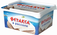 Сыр в рассоле мягкий HOCHLAND Фетакса 45%, без змж, 480г