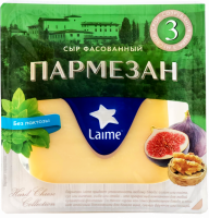 Сыр LAIME Пармезан 40% 3 месяца, без змж, 185г