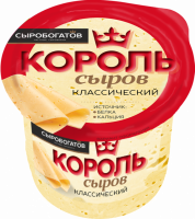Сыр КОРОЛЬ СЫРОВ Классический 45%, без змж, 375г