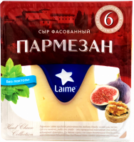 Сыр LAIME Пармезан 40% 6 месяцев, без змж, 165г