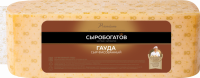 Сыр СЫРОБОГАТОВ Гауда 45%, без змж, весовой