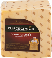 Сыр СЫРОБОГАТОВ Голландский 45%, без змж, весовой