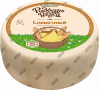 Сыр РАДОСТЬ ВКУСА Сливочный 45%, без змж, весовой