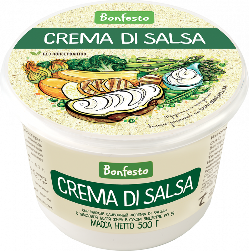 Сыр мягкий BONFESTO Сливочный Crema Di Salsa 70%, без змж, 500г