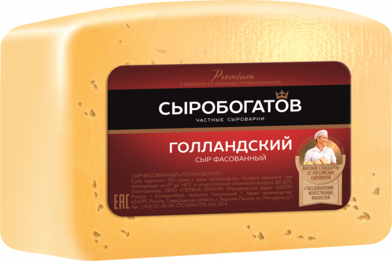 Сыр СЫРОБОГАТОВ Голландский 45%, без змж, 400г Сыр СЫРОБОГАТОВ Голландский 45%, без змж, 400г
