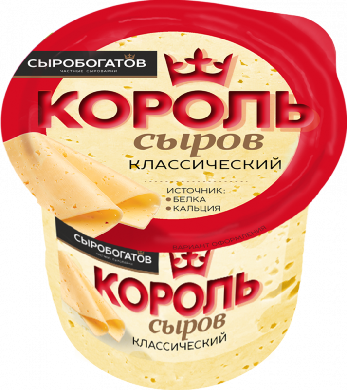 Сыр КОРОЛЬ СЫРОВ Классический 45%, без змж, 375г Сыр КОРОЛЬ СЫРОВ Классический 45%, без змж, 375г