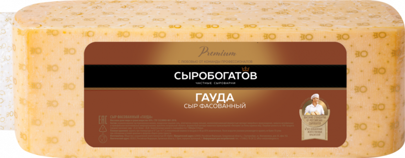 Сыр СЫРОБОГАТОВ Гауда 45%, без змж, весовой