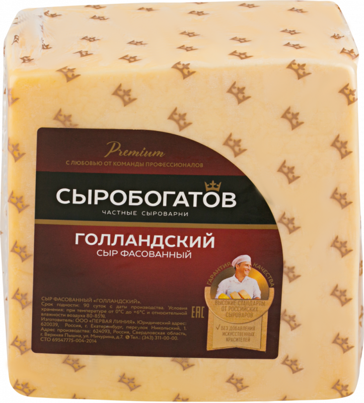 Сыр СЫРОБОГАТОВ Голландский 45%, без змж, весовой