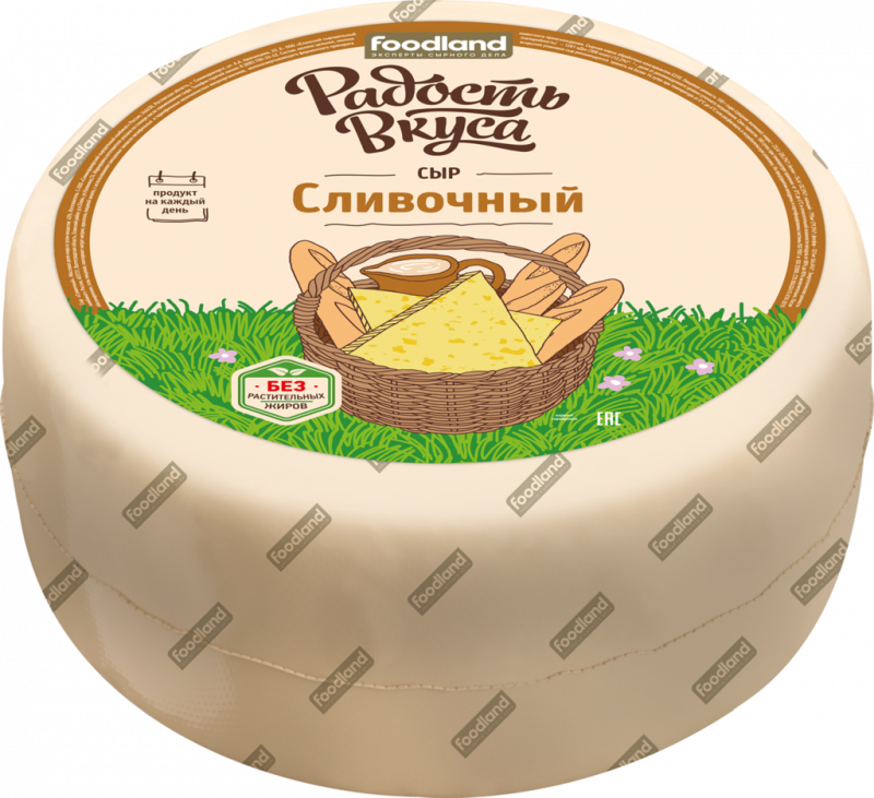 Сыр РАДОСТЬ ВКУСА Сливочный 45%, без змж, весовой