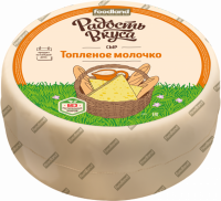 Сыр РАДОСТЬ ВКУСА Топленое молочко 45% без змж вес