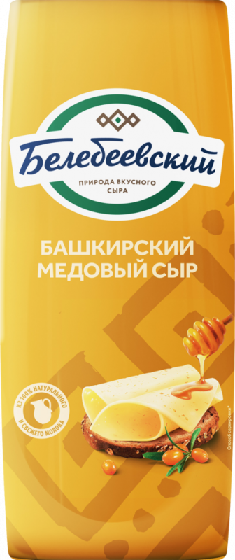 Сыр полутвердый БЕЛЕБЕЕВСКИЙ Башкирский Медовый 50%, без змж, весовой
