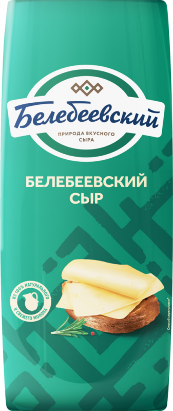 Сыр полутвердый БЕЛЕБЕЕВСКИЙ 45%, без змж, весовой Сыр полутвердый БЕЛЕБЕЕВСКИЙ 45%, без змж, весовой