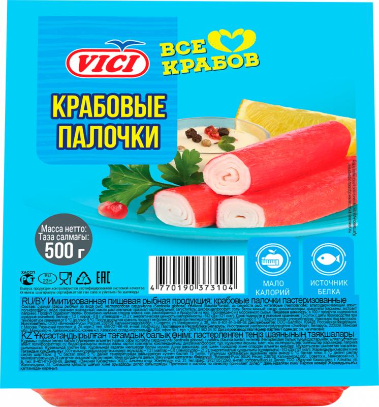 Крабовые палочки VICI (имитация), 500г Крабовые палочки VICI (имитация), 500г