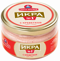 Икра мойвы деликатесная САНТА БРЕМОР Икра №1, с креветкой, 180г