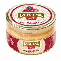 Икра мойвы деликатесная САНТА БРЕМОР Икра №1, подкопченная, 180г