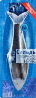 Сельдь Тихоокеанская специального посола, в заливке, тушка, 650г