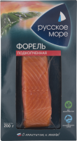Форель подкопченная РУССКОЕ МОРЕ филе-кусок, 200г