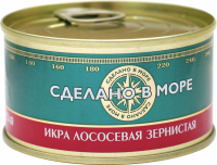 Икра лососевая СДЕЛАНО В МОРЕ зернистая 1-й сорт, 140г