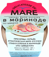 Сельдь слабосоленая MARE По-шведски, филе-кусочки, 145г