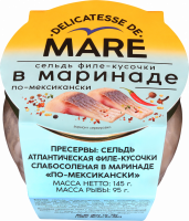 Сельдь слабосоленая MARE По-мексикански, филе-кусочки, 145г